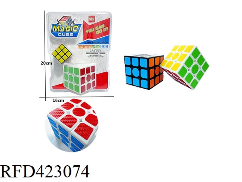 THE SECOND-GENERATION SUPERSTAR 6-COLOR CARBON FIBER THIRD-ORDER RUBIK'S CUBE WITH 3.0 KEYCHAIN RUBI