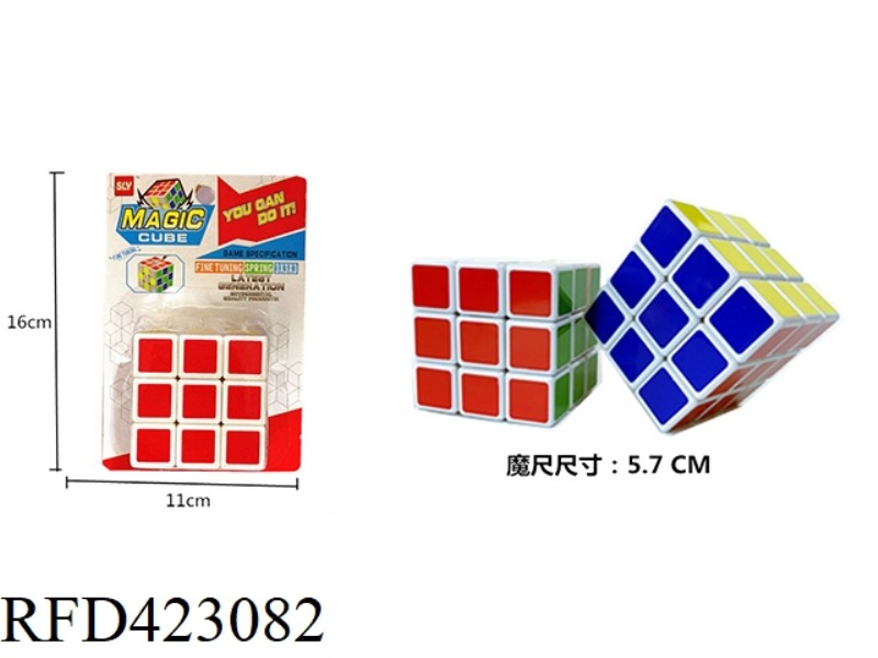 RIGHT ANGLE RUBIK'S CUBE SUCTION BOARD
