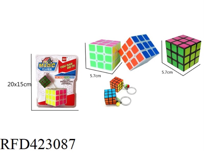 SUBLIMATION RUBIK'S CUBE THREE-STAGE WITH 3*3*3 SMALL RUBIK'S CUBE