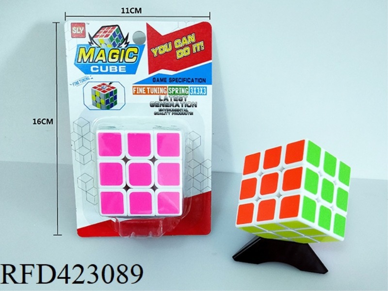 THERMAL TRANSFER MAGIC CUBE THREE-STAGE SUCTION FILM
