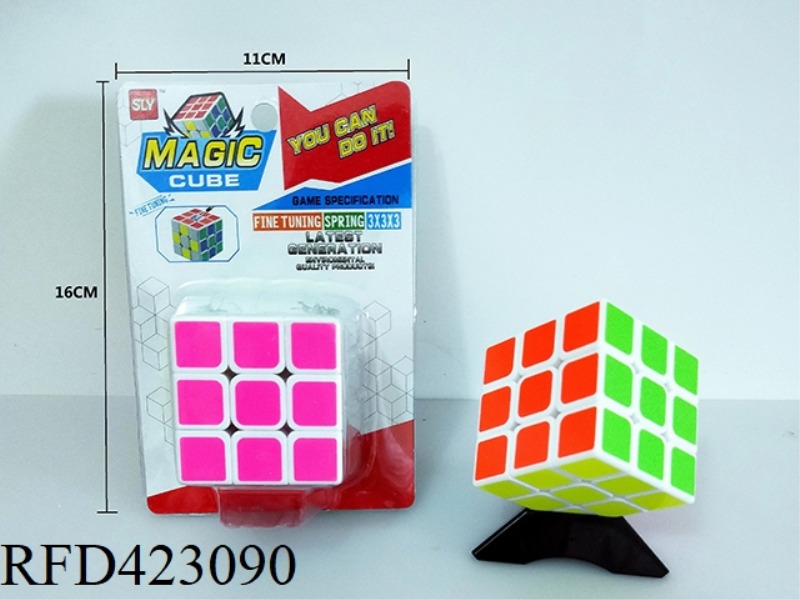 SUBLIMATION RUBIK'S CUBE THREE-STAGE SHIELD