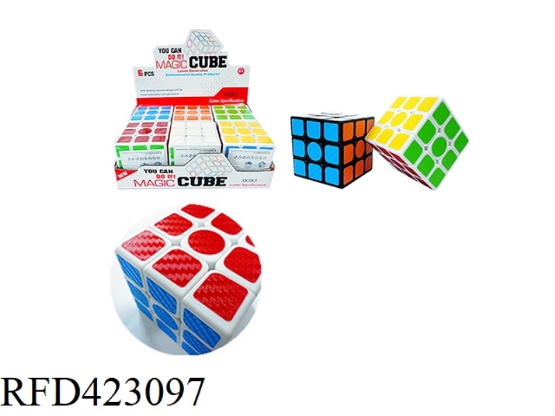 THE SECOND-GENERATION SPEEDSTAR 6-COLOR CARBON FIBER THIRD-ORDER RUBIK'S CUBE 6PCS