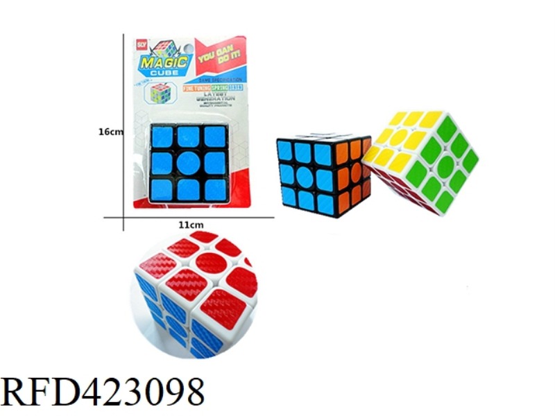 THE SECOND-GENERATION SPEEDSTAR 6-COLOR CARBON FIBER THIRD-ORDER RUBIK'S CUBE BOARD