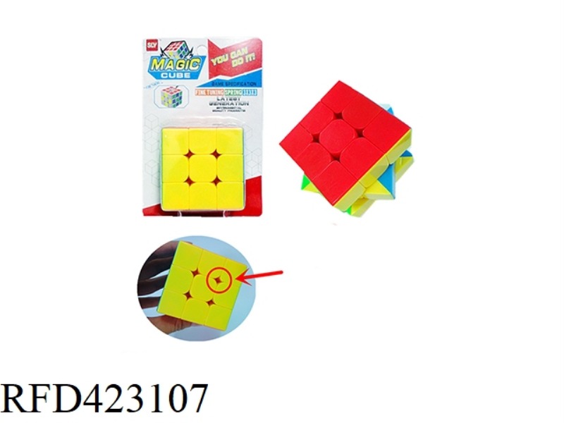 REAL-COLOR THREE-LEVEL BOARD
