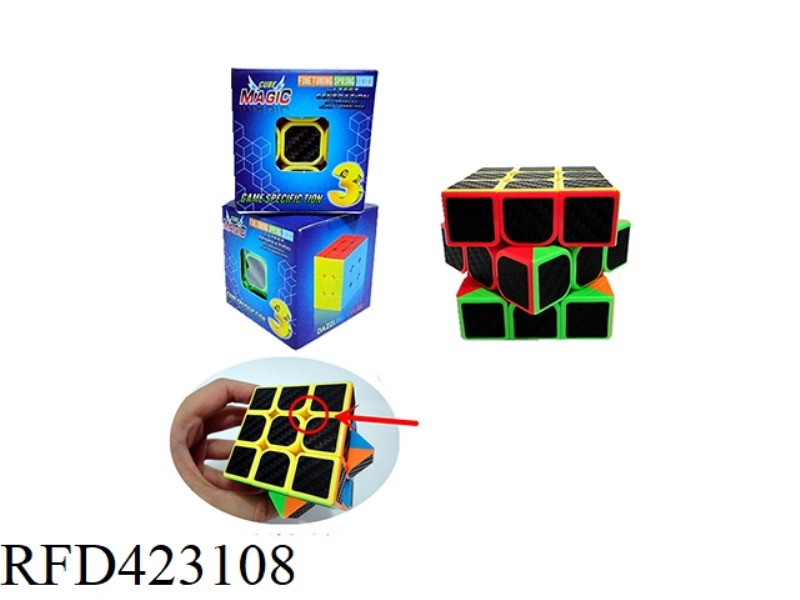 CARBON FIBER SOLID COLOR THREE-STAGE SINGLE COLOR BOX