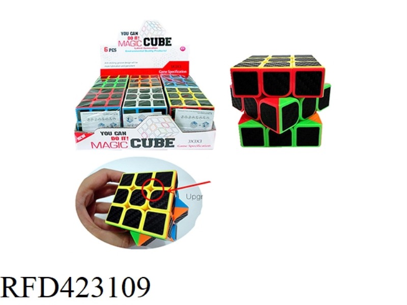 CARBON FIBER SOLID COLOR THREE-LEVEL 6PCS