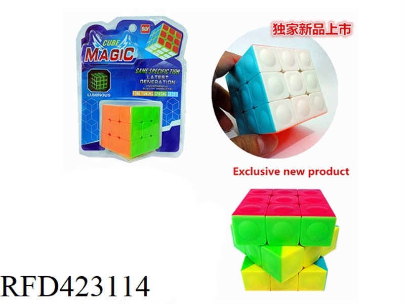 PEARL SOLID COLOR MATTE SURFACE THIRD-ORDER HIGH FREQUENCY