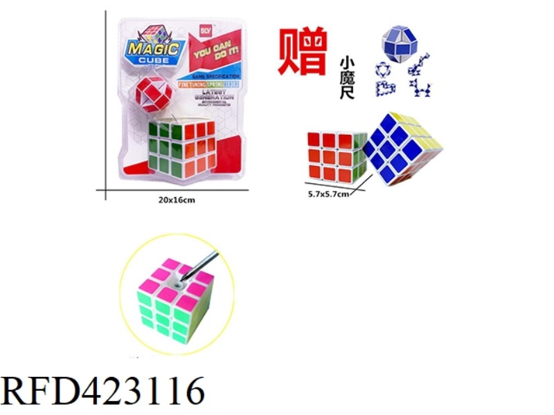 RIGHT-ANGLE RUBIK'S CUBE THIRD ORDER WITH MAGIC RULER