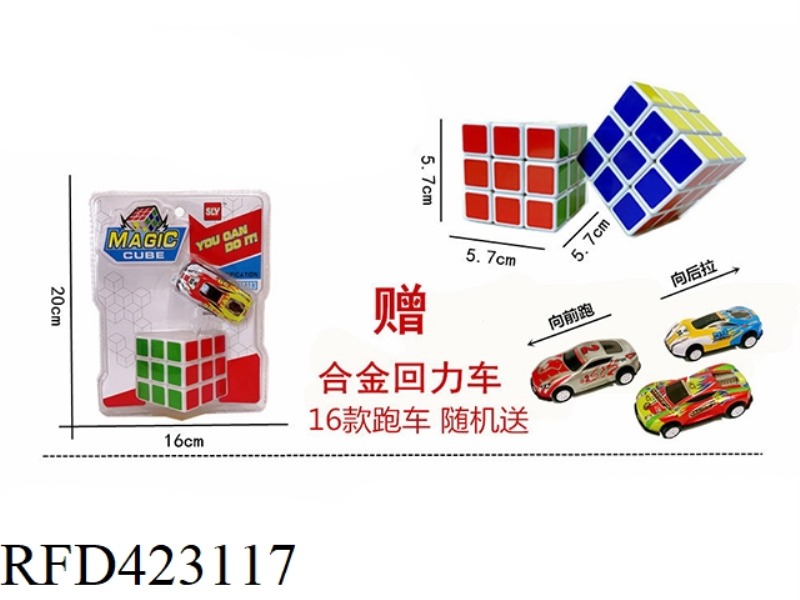 RIGHT-ANGLE RUBIK'S CUBE WITH GOLDEN PULL BACK CAR