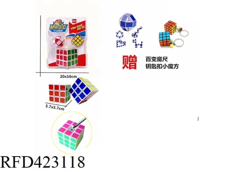 RIGHT ANGLE RUBIK'S CUBE ONE FOR TWO