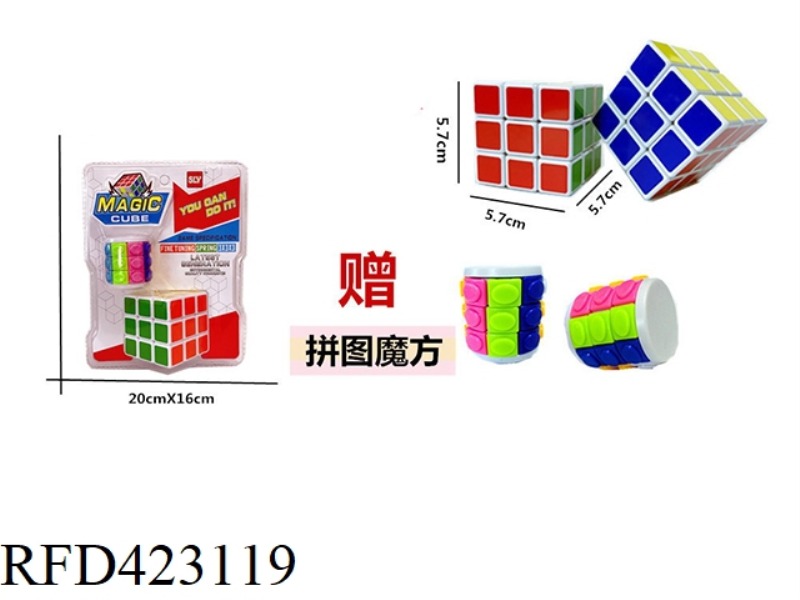 RIGHT ANGLE RUBIK'S CUBE WITH PUZZLE RUBIK'S CUBE