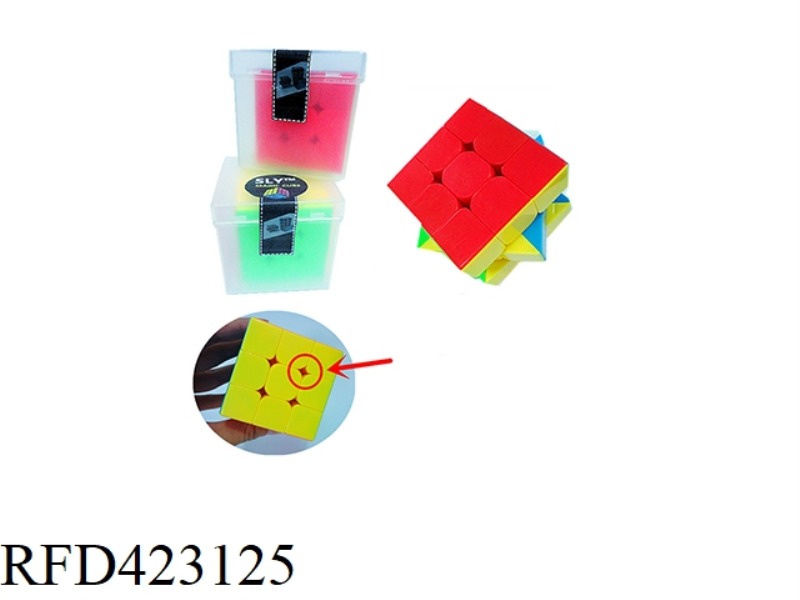 REAL COLOR RUBIK'S CUBE THREE-STAGE CAN