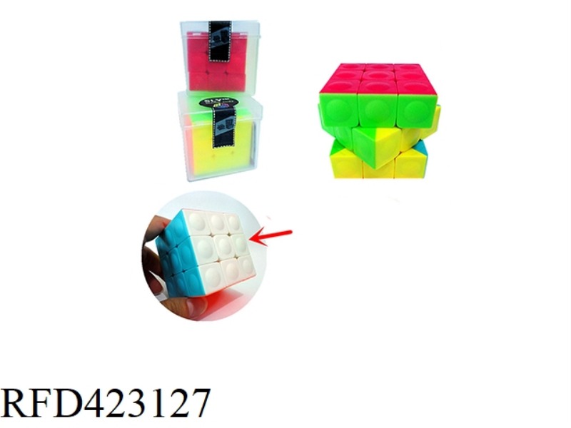 PEARL SOLID COLOR MATTE SURFACE RUBIK'S CUBE THREE-STAGE CAN