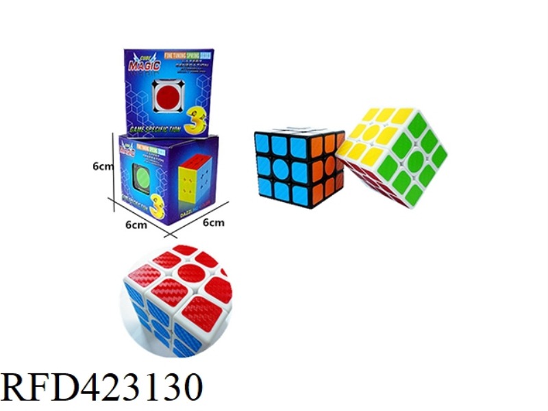 THE SECOND-GENERATION SPEEDSTAR 6-COLOR CARBON FIBER THIRD-ORDER CUBE SINGLE COLOR BOX