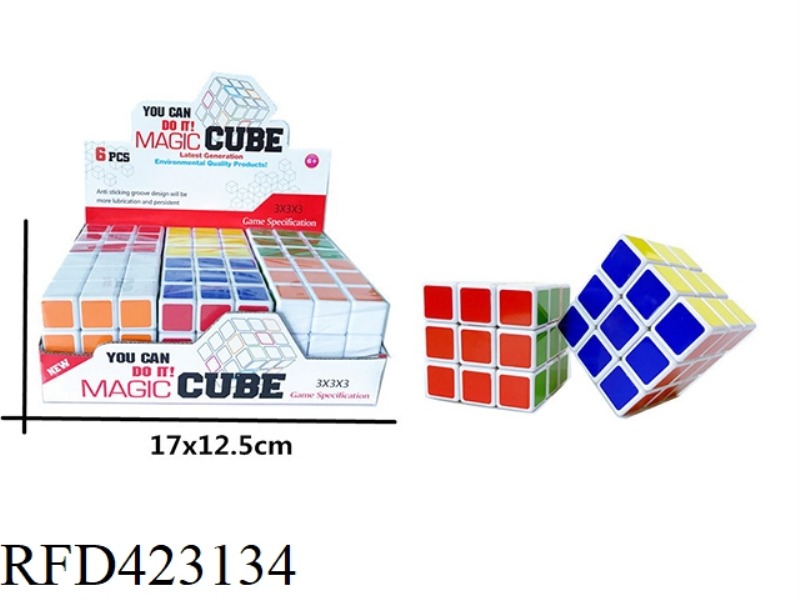 RIGHT ANGLE RUBIK'S CUBE THREE-STAGE THERMAL TRANSFER 6PCS