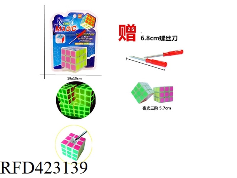 LUMINOUS THIRD-ORDER FREE SCREWDRIVER