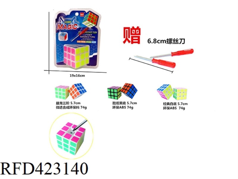 THREE-STAGE HEAT TRANSFER SCREWDRIVER ASSORTED