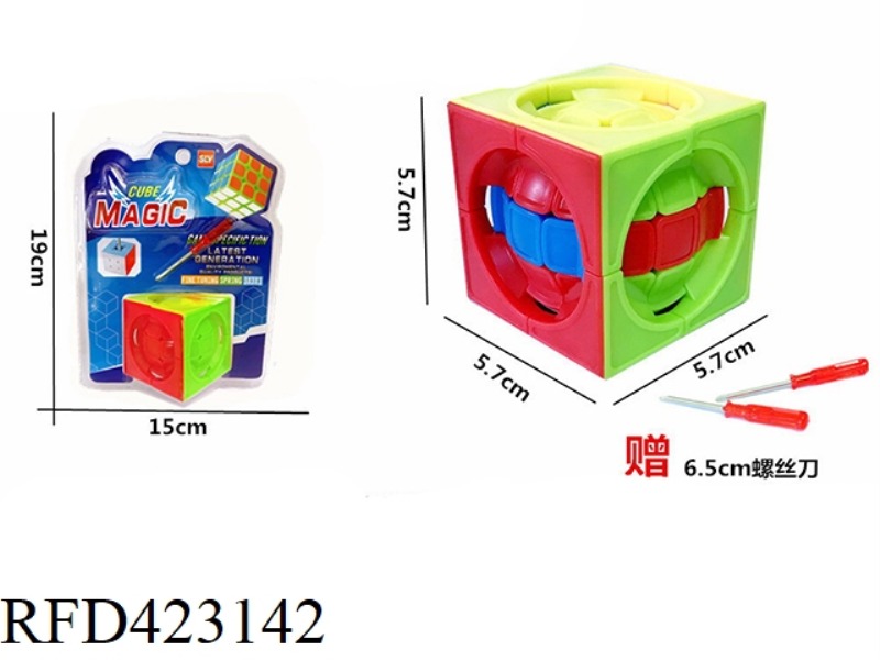 SPECIAL-SHAPED SQUARE IN THE ROUND RUBIK'S CUBE HIGH-FREQUENCY GIFT SCREWDRIVER