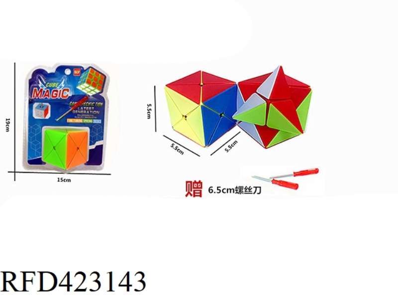 SPECIAL-SHAPED X SECTION GIFT SCREWDRIVER
