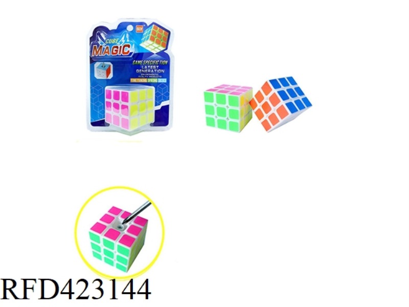 YILONG THIRD-ORDER RUBIK'S CUBE HIGH FREQUENCY