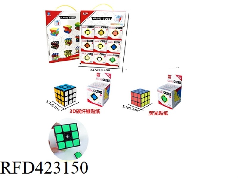 3D&FLUORESCENT STICKER RUBIK'S CUBE THIRD ORDER 9PCS