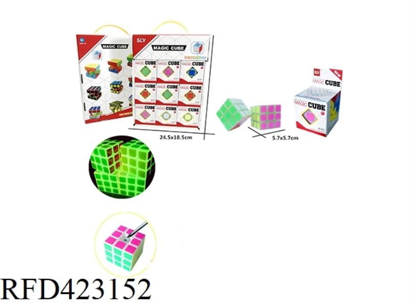 LUMINOUS THIRD-ORDER RUBIK'S CUBE 9PCS