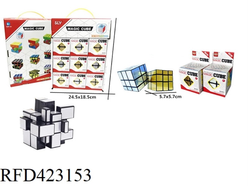 MIRROR SURFACE SPECIAL-SHAPED THIRD-ORDER RUBIK'S CUBE 9PCS