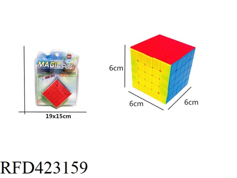 REAL COLOR FIVE-LEVEL HIGH FREQUENCY