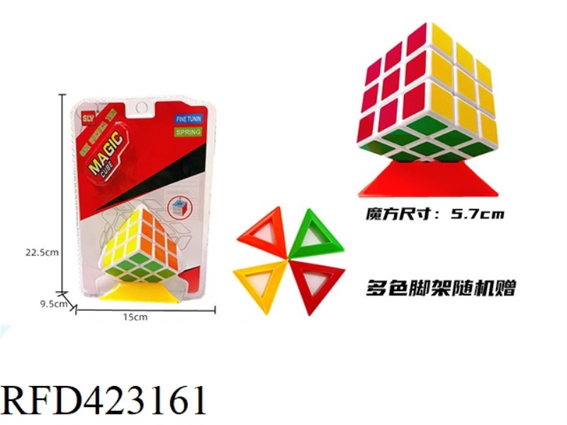 STRAIGHT THIRD ORDER RUBIK'S CUBE FREE TRIPOD