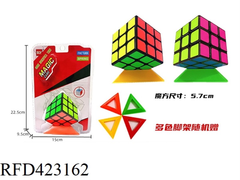 BLACK BOTTOM THIRD-ORDER RUBIK'S CUBE FREE TRIPOD
