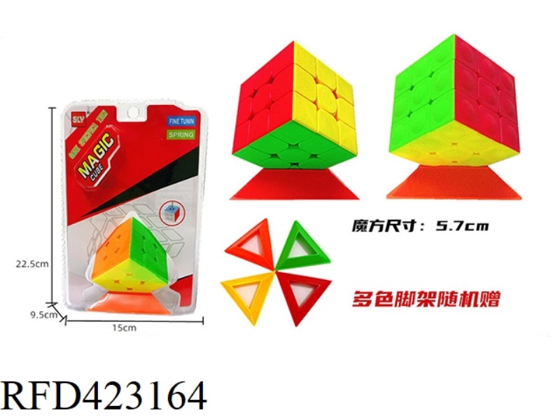 REAL COLOR THREE-ORDER RUBIK'S CUBE FREE TRIPOD