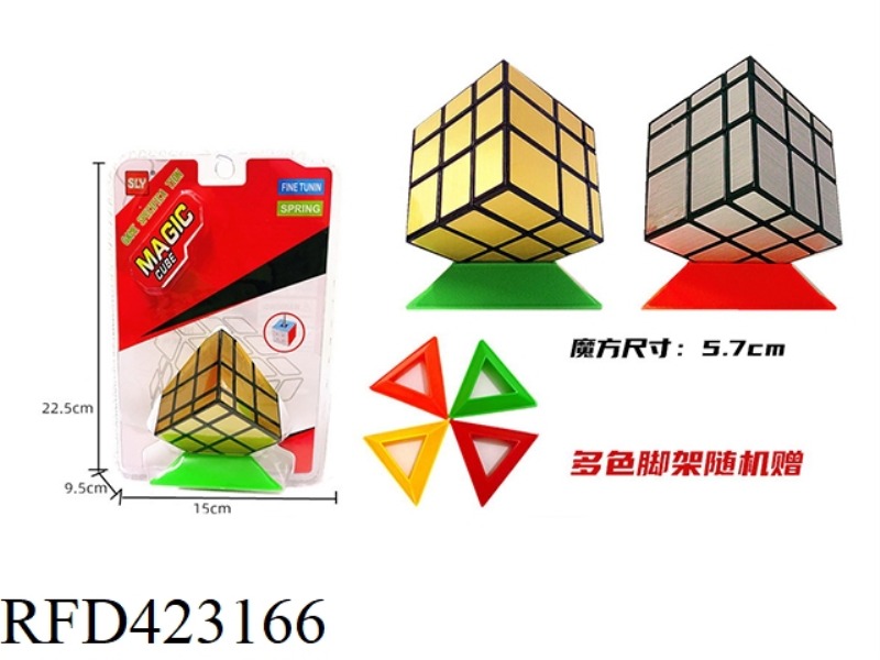 SPECIAL-SHAPED MIRROR CUBE FREE TRIPOD