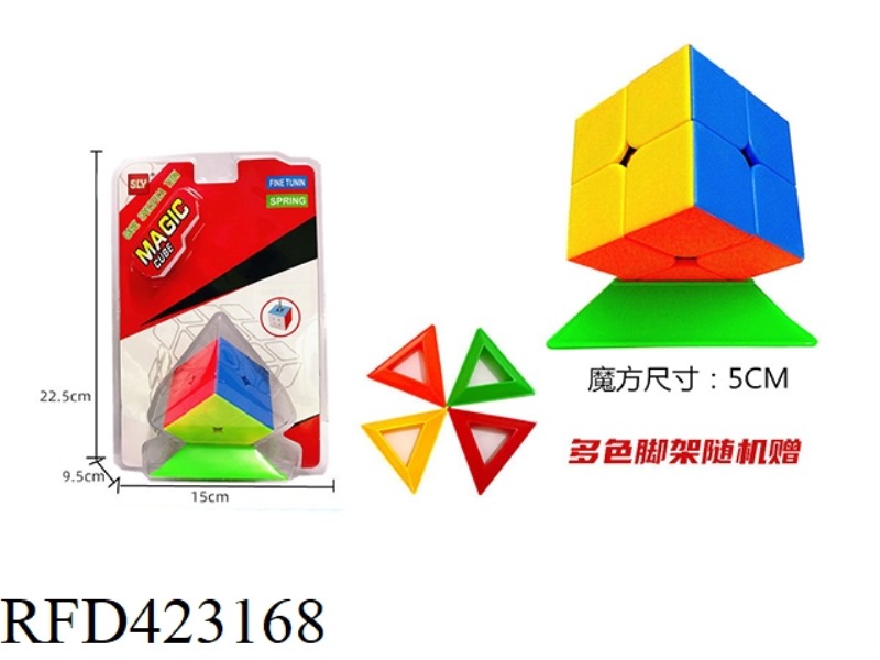 REAL COLOR SECOND-ORDER RUBIK'S CUBE FREE TRIPOD