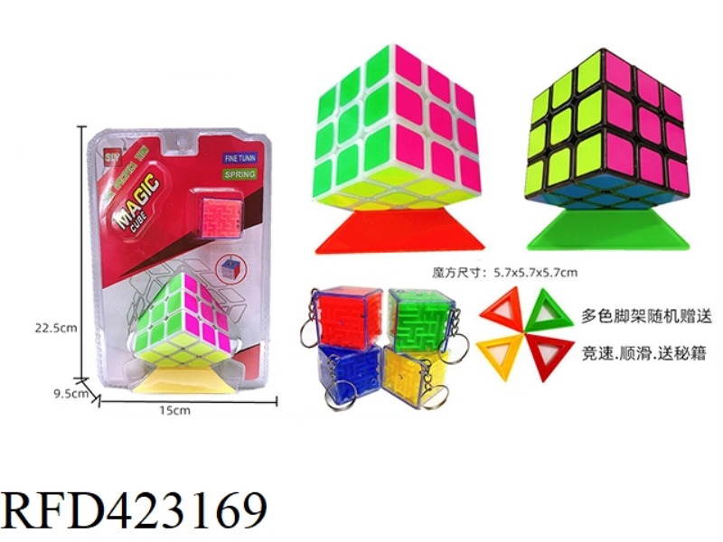 3RD-ORDER RUBIK'S CUBE FREE LABYRINTH FREE TRIPOD