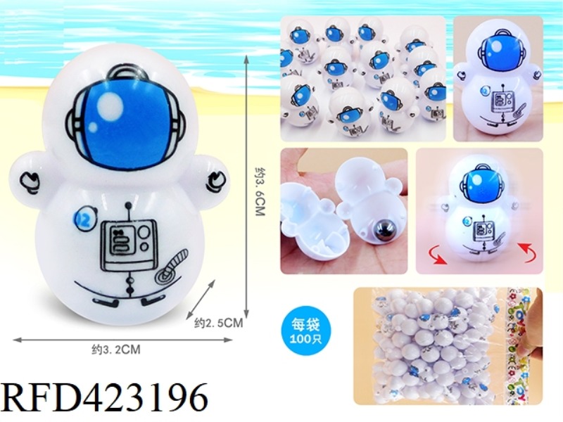 ASTRONAUT TUMBLER (100 PCS PER BAG)