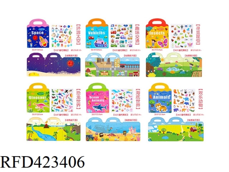 6 PAPER MAGNETIC PUZZLE BOOKS