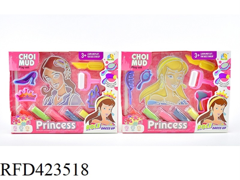 2 MIXED COLOR CLAY PRINCESS SETS