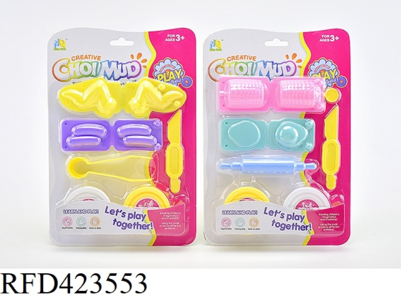 COLOR MUD 2 MIXED BBQ SETS