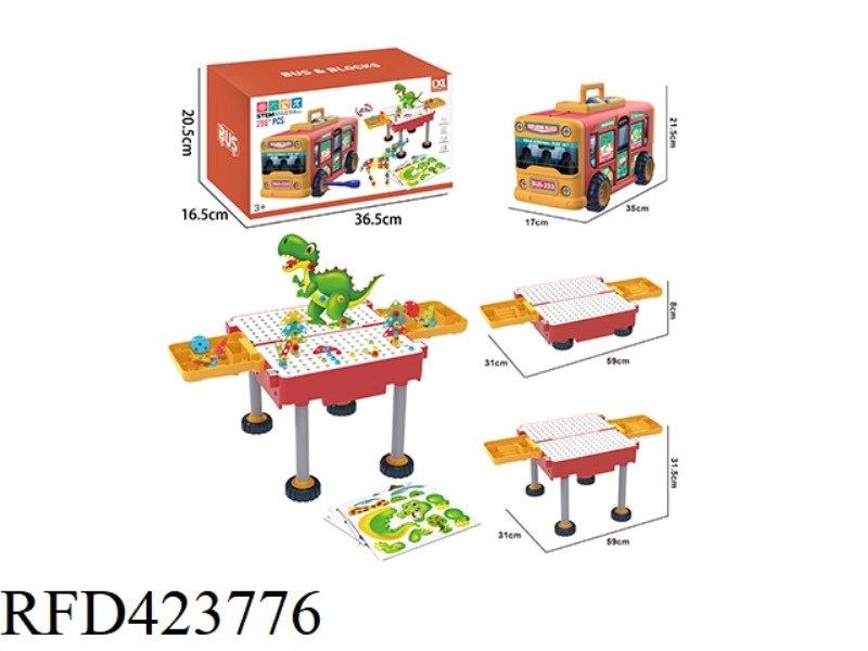 DIY PUZZLE ASSEMBLY DEFORMATION BUS (332 PCS)