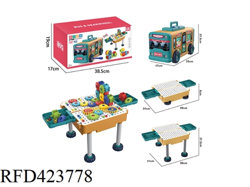 DIY PUZZLE ASSEMBLY DEFORMATION BUS (258 PCS)