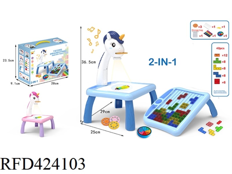 PROJECTION BUILDING BLOCK STUDY DESK (BIG UNICORN)
