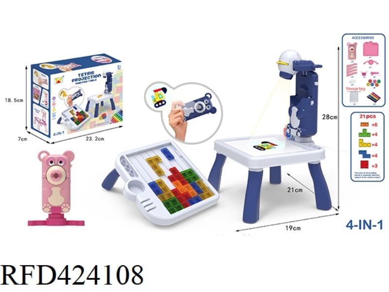 PROJECTION BLOCK STUDY DESK (BEAR)