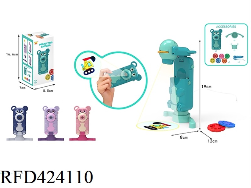 PROJECTION CAMERA SMALL TABLE LAMP (BEAR)