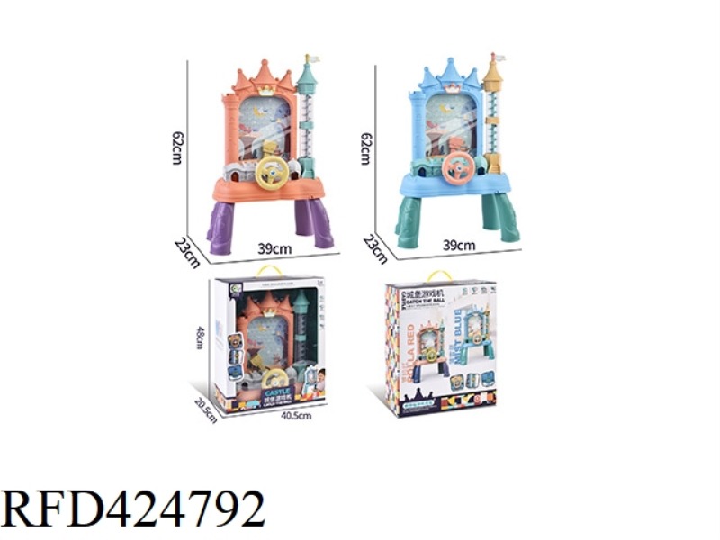 CASTLE PEAS GAME MACHINE