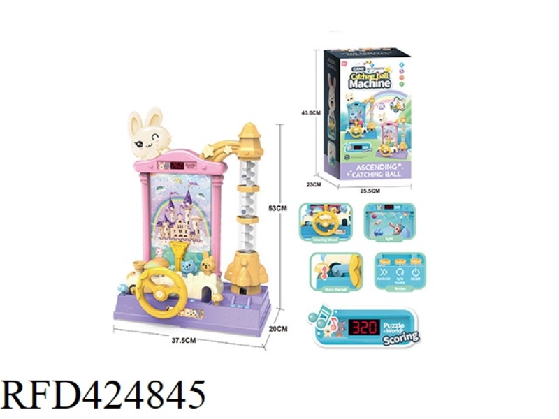 CUTE PET CATCHER
