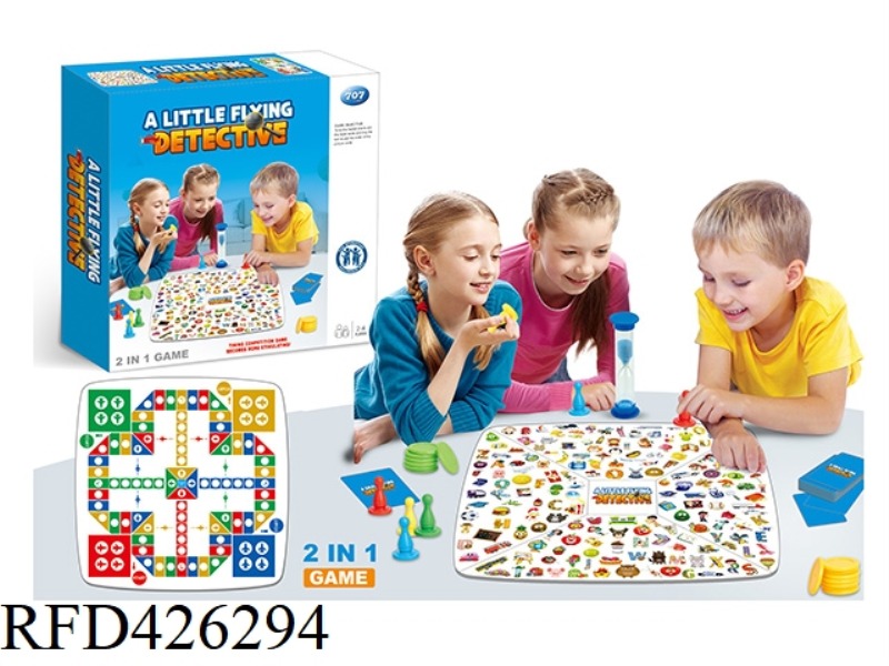 LITTLE DETECTIVE LOOKING FOR PICTURES + AIRPLANE CHESS