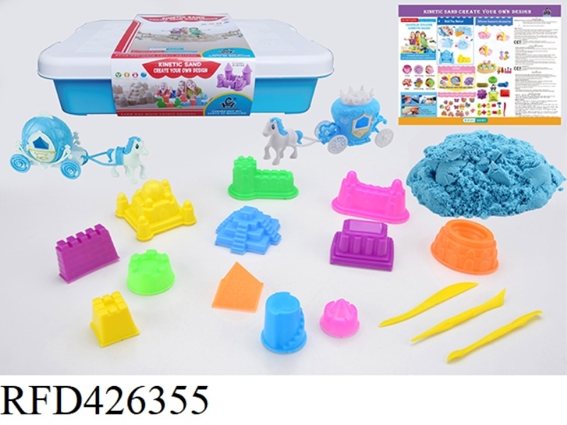 SPACE SAND SET