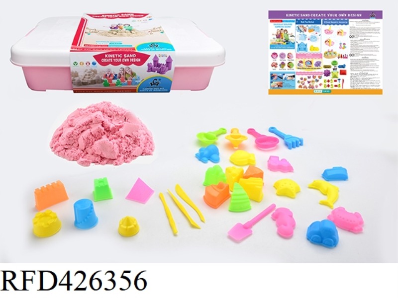 SPACE SAND SET