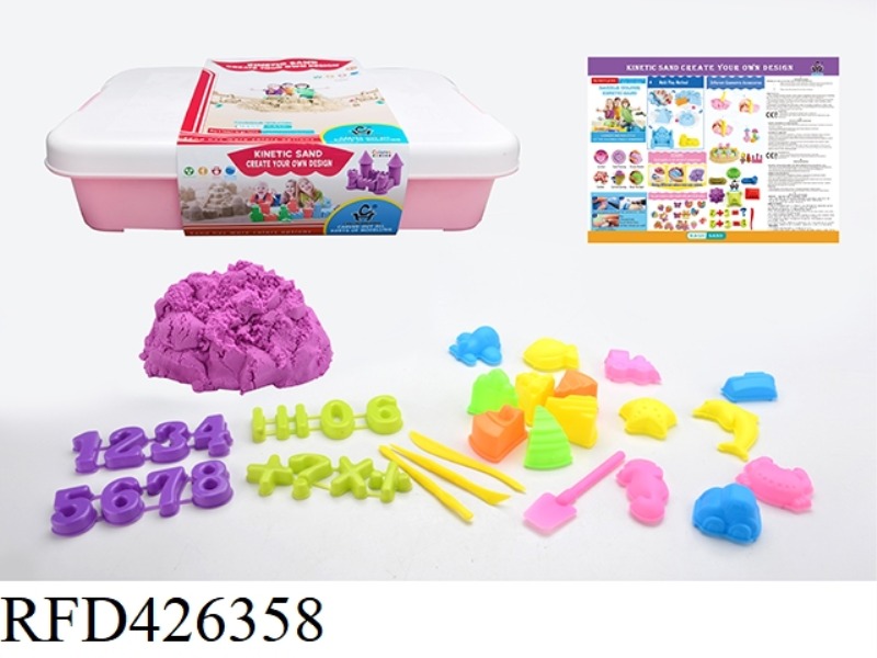 SPACE SAND SET