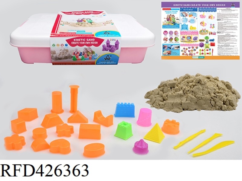 SPACE SAND SET